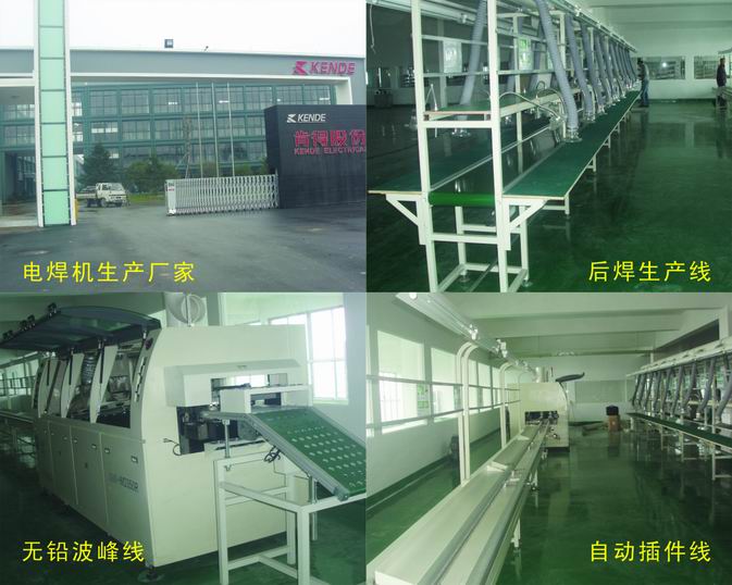  广晟德波峰焊机电焊机生产线客户-电焊机生产厂家